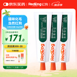 红狗 化毛膏120g*3支 猫咪化毛膏猫咪营养膏化毛球片猫草片排毛