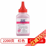 天色适用富士施乐CP105B碳粉cp205b;cp205w施乐cm205f墨粉215Bfw M 红色碳粉 40克