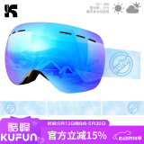 酷峰（kufun） 滑雪镜滑雪眼镜男护目镜双层防雾防强光成人儿童登山雪地装备女 蔚蓝-蓝片（配雪镜盒）