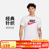 耐克(NIKE)男短袖T恤 纯棉 运动休闲 舒适百搭 AR5005-100 白色L