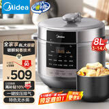 美的（Midea）电压力锅8升大容量家用高压电饭锅 全自动智能预约煲汤开盖煮小米粥MY-E8129电饭煲3-14人