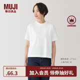 无印良品（MUJI）女式 天竺编织圆领短袖T恤上衣打底衫女款内搭多巴胺女装 白色BB2P5A4A M (160/84A)