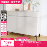 全友家居 现代极简风家具鞋柜家用靠墙大容量储物收纳柜入户玄关柜子