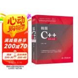 极简C++编程入门C++程序设计 零基础学C++自学案例视频教程教材c#计算机编程书籍入门 c++新经典c++从入门到精通c语言计算机程序设计c++ primerplus图书书香节