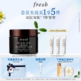 Fresh【明星同款】馥蕾诗红茶紧致提拉睡眠面膜100ml 全新升级 