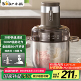 小熊（Bear）绞肉机家用 和面绞肉机多功能揉面搅面绞馅机 打肉饺子肉馅碎肉机 3L大容量不锈钢杯 QSJ-R05H1