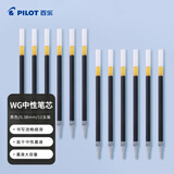 百乐（PILOT）中性笔芯（适用于BL-WG）子弹头签字笔练字水笔芯替芯 BLS-WG-38 0.38mm 黑色 12支装