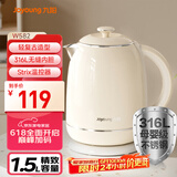 九阳（Joyoung）热水壶烧水壶电水壶1.5L 双层隔热316L不锈钢无缝 轻复古家用0胶水K15FD-W582