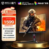 AOC 24.5英寸2K 原生300Hz FastIPS 1ms HDR400 出厂校色 硬件低蓝光 游戏电竞显示器 宙斯盾Q25G4S