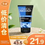欧莱雅（LOREAL）男士水能润泽双效洁面膏100ml洗面奶【临期清仓】
