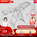 盼盼 晾衣架阳台折叠室内晾衣杆家用落地翼型不锈钢晒被衣架PP-300U PP-300U移动款