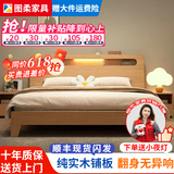 图柔【顺丰闪发】床实木床现代简约双人床主卧大床单人床出租床 单床+5CM床垫 1.5*2米 框架结构