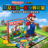 孩之宝（Hasbro）地产大亨富翁儿童桌游玩具聚会游戏新年礼物 马力欧联名款F4817