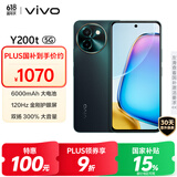 vivo Y200t 12GB+512GB 极光 国家补贴 44W 6000mAh 120Hz金刚护眼屏 双扬300%大音量 拍照 AI 手机