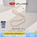 京润珍珠项链女灵心925银扁圆强光基础款生日礼物自戴送女友520礼物