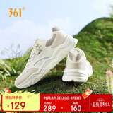 361°运动鞋男夏季网面复古户外增高厚底休闲老爹鞋子男672426776-2