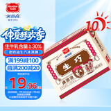 美登高（Meadow Gold）老奶油生巧糕巧克力味冰淇淋 棒支雪糕45g*10支 生鲜冷饮冰激凌