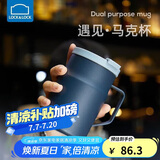 乐扣乐扣（LOCK&LOCK）遇见惬意保温保冷咖啡杯带手柄男女水杯子475ML蓝色LHC4263NVY