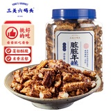 三关六码头脏脏年糕条 宁波特产开花年糕干爆米花膨化食品小吃红糖味250g