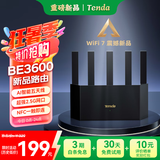 Tenda腾达路由器云霄BE3600【狂暴WiFi7丨京东全网首发】2.5G口无线千兆穿墙王信号增强Mesh立式设计