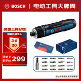 博世（BOSCH）BOSCH GO3 充电式锂电电动螺丝刀/起子机17件批头组件套装升级版