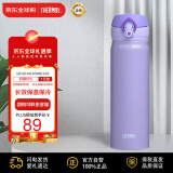 膳魔师(THERMOS) 保温杯保冷杯尊贵紫500ml不锈钢水杯学生杯子JNL-503