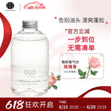 玉肌（TAMANOHADA）日本进口无硅油香氛洗发水控油止痒蓬松柔顺540ml 玫瑰香003