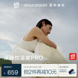 亚朵星球 被子 深睡控温被PRO四季 春秋免被套A类 约6.9斤200*230cm朦胧黄