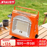 金宇（jinyu）户外取暖器便携式露营帐篷野外钓鱼冰钓瓦斯燃气户外取暖炉