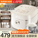 苏泊尔（SUPOR）官方推荐第二代0涂层电饭煲4L不锈钢内胆球釜IH电磁加热大火力智能家用多功能电饭锅聚能球釜内胆 4L （3-8人）多功能苏泊尔0涂层IH球釜电饭煲 SF40HC0994