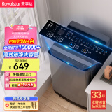 荣事达（Royalstar）洗衣机10公斤全自动波轮大容量家用脱水机宿舍租房可预约洗衣机 以旧换新浅灰ERVP192020T