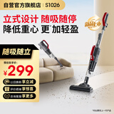 莱克吉米有线吸尘器S1026大功率强吸力家用手持推杆小型地毯两用轻量化吸尘器清洁机C3