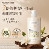 魔香栀子花护发素女男共1600ml修护干枯毛躁润发乳柔顺滋养留香发膜 