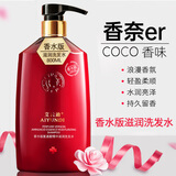 艾云迪【发廊级护理】发膜干枯水疗顺滑免蒸护发素倒膜改善毛躁烫染受损 香水版800ML洗发水【发廊级】