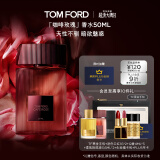 TOM FORD咖啡玫瑰50ML TF香水花香调香水礼盒 生日礼物女送女友