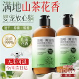 初蔓山茶花地板清洗剂强力去污无水印木持久留香拖地神器洗地机清洁液 【山茶香氛】地板清洁剂*1瓶 大型商超抑菌地板清洁剂热卖TOP