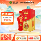 迎驾贡酒 红樽 浓香型白酒 42度 500ml 单瓶装 618周年庆