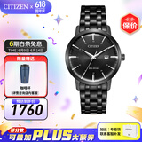 西铁城（CITIZEN）手表光动能小牛皮表带 时尚简约休闲男士腕表情人节礼物 BM7465-84E