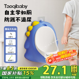 taoqibaby儿童小便器男孩站立式小便池小便斗可挂墙宝宝尿尿神器马桶坐便器