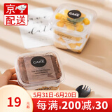 DISID一次性提拉米苏蛋糕盒子透明包装盒塑料带盖慕斯饼干盒子 【蛋糕盒+CAKE围边+叉勺】 10个 加厚材质 简约时尚