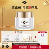 片仔癀皇后牌美白祛斑膏 美白淡斑提亮补水滋润保湿50g