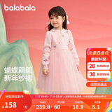 巴拉巴拉童装女童连衣裙儿童裙子针织网纱2025春装公主裙新年209125111001