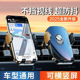 川致车载手机支架2025款汽车专用导航手机支架出风口手机支架车上用品 2025出风口横竖可用-防抖加固
