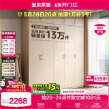 全友家居 家用现代简约成品衣柜组合卧室衣橱立柜三门衣柜简易储物柜