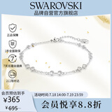 施华洛世奇（SWAROVSKI）Remix 手镯手链女生日礼物女5663545