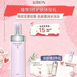 澳尔滨清新柔润渗透乳(保湿型)200g滋润补水 干皮