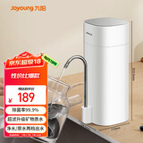 九阳（Joyoung）净水器家用超滤直饮机台上式迷你便携前置过滤器龙头净化一体超滤净水器JYW-RC130