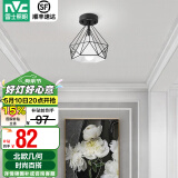 雷士（NVC） 餐厅灯 北欧灯具 铁艺吧台餐吊灯 工业风现代简约创意灯具餐厅灯 北欧几何 鸟巢镂空【带7瓦光源】