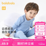 巴拉巴拉男童秋衣秋裤儿童内衣套装小童睡衣中大童打底棉毛衫208924169102