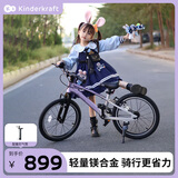 KinderKraftKK儿童自行车4-6-12岁学生单车男女孩生日礼物山地车幻影18寸紫